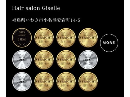 ジゼル(Giselle)の写真