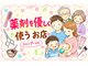 アンダルシアの写真