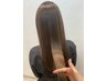 【髪質改善◎】カット＋髪質改善トリートメント　13000円