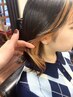 【なりた限定】前髪インナー+カット+カラー