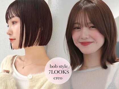 セブンルックスクレオ(7LOOKS creo)の写真