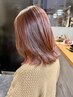 【KISAKI限定】似合わせカット+透明感カラー+トリートメント