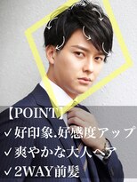 サイドグラデーション　マッシュウルフ　ビジネス　七三分け