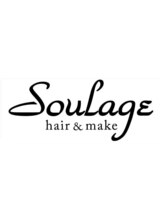 soulage 鶴見 【スラージュ】 