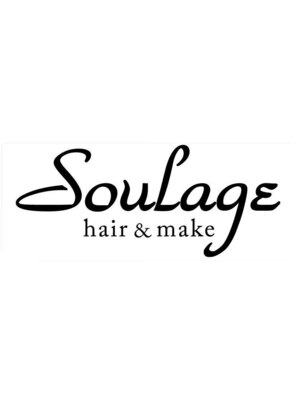 スラージュ 鶴見(soulage)