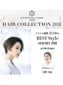 HOTPEPPERbeautyAWARD2020『Best Style SHORT100 』受賞スタイル