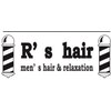 アールズ ヘア(R's hair)のお店ロゴ