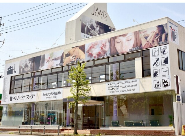 ジャムズ 柳井店(JAM's)