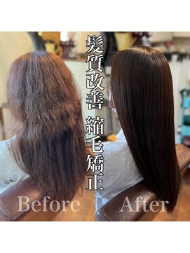 カミュ ヘアリズム(CAMUS HAIR RHYTHM) 髪質改善縮毛矯正