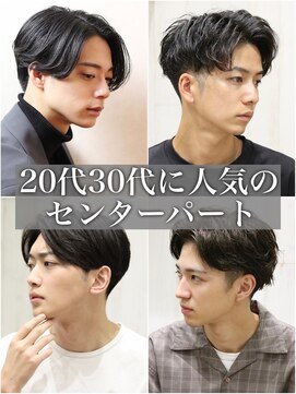 ヨシザワインク バンダイ(YOSHIZAWA Inc. BANDAI) センターパート/メンズ/新潟市/万代/燕/三条/メンズカット/清潔