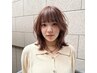 【7.8月限定】ブリーチなしorブリーチダブルカラー9900