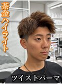 刈り上げセンターパート/波巻きツイストスパイラル/大阪