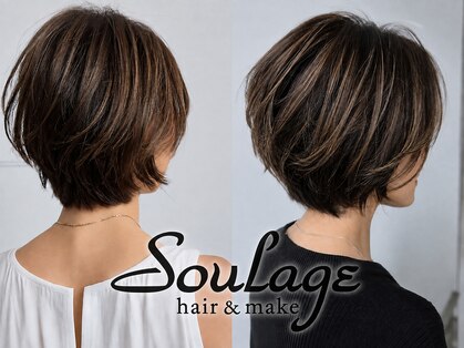 スラージュ 横浜(soulage)の写真