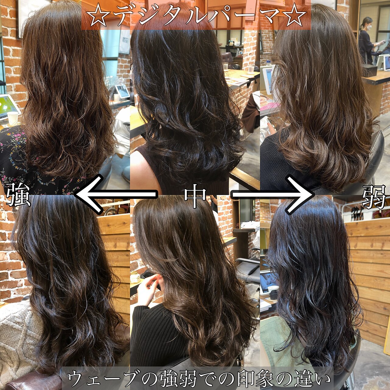 低温デジタルパーマ/デジパー/デジパーマ/韓国風/表参道/栗原401