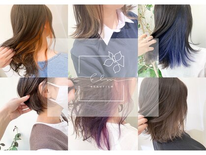 ビューティズム エルム(Beautism Elm)の写真