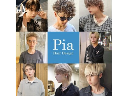 ピア(Pia)の写真