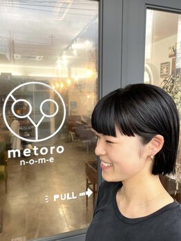 メトロノーム(metoro n-o-m-e)の写真/大人女性の為のプライベートサロン♪髪のお悩みを解決しながら、あなたに似合うスタイルをご提案します！
