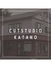 【高校生限定！眉カットサービス♪】カット+シャンプー