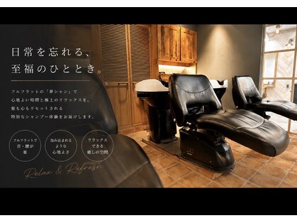 オーブ ヘアー アズール 吉祥寺店(AUBE HAIR azul)の写真