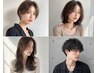 ☆平日限定☆50%OFFクーポン☆カット＋カラー12570→6270