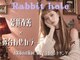 ラビットホール(Rabbit hole)の写真