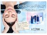 【10月限定 】お試し本格ヘッドキュアコース 8800円→7700円