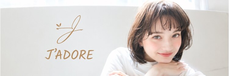 ジャドール(J'ADORE)のサロンヘッダー