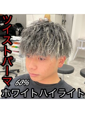 ルースト 西院店(ROOST) ツイスト×ハイライト