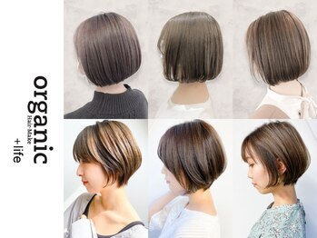 organic+life 若葉/鶴ヶ島 ショート/ボブ/白髪ぼかし/ハイライト