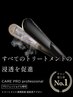 【リピーター続出！】超音波アイロン*　￥1650