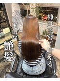 【梅雨対策◎】髪質チェンジストレート