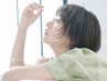【すぐに使えるスタイリング術をお伝えします】似合わせカット
