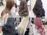 【学割U24】ブリーチWカラー＋トリートメント♪☆￥10,800