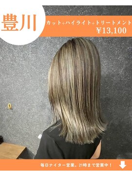 ネリネ(Nerine) 【人気No3】カット+ハイライト+艶カラー+ケアトリートメント