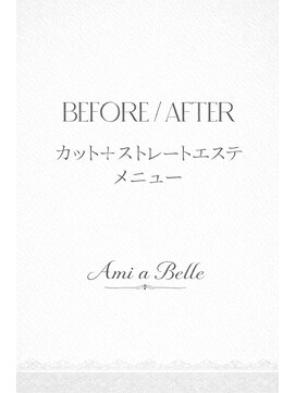 アミーベル(AMI a BELLE) 髪質改善・縮毛矯正・白髪染め・ショートカットも◎UP