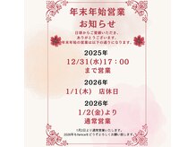 フェニーチェ(fenice international hair salon)