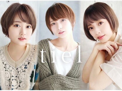 ティエル 町田店(tiel)の写真