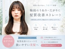 ニューヨークニューヨークマザーズ(NYNY Mothers)