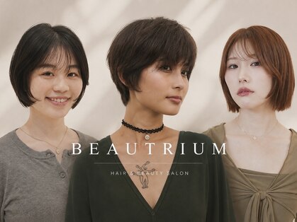 ビュートリアム 福岡(BEAUTRIUM)の写真
