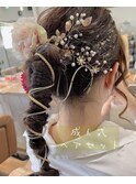 【天女目】編みおろし×水引き 成人式ヘアセット