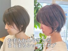 《カナコ》大人女性の悩みを徹底解決☆髪質やクセを見極めます◎白髪ぼかし/透明感カラーを[ショート/ボブ]