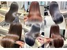 【最高級&ダメージレス♪】クオライン縮毛矯正＋3stepトリートメント￥18000