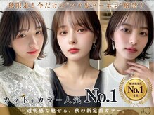 レビジュヘアー 桂店(LEVIJU HAIR)