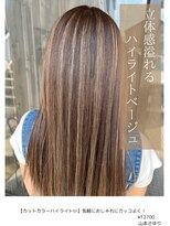 アイリス(IRIS)&nbsp;ハイライトベージュ