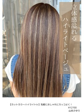 アイリス(IRIS) ハイライトベージュ