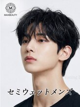 マックスビューティーギンザ(MAXBEAUTY GINZA)　&nbsp;セミウェットメンズナチュラル☆銀座/東京駅