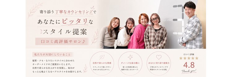 ヘアーメイク スリー(Hair Make 3)のサロンヘッダー