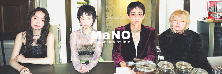 マノ 千歳烏山(MaNO)のサロンヘッダー