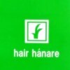 ヘアーハナレ(hair hanare)のお店ロゴ