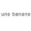 ユヌ バナーヌ(une banane)のお店ロゴ
